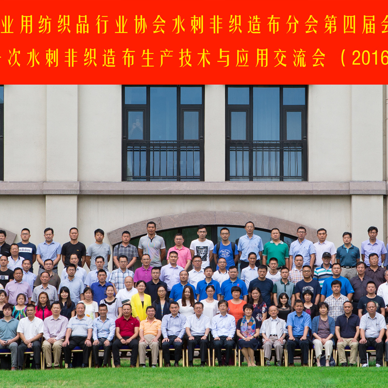 會(huì)議攝影記錄、會(huì)展攝影、大合影